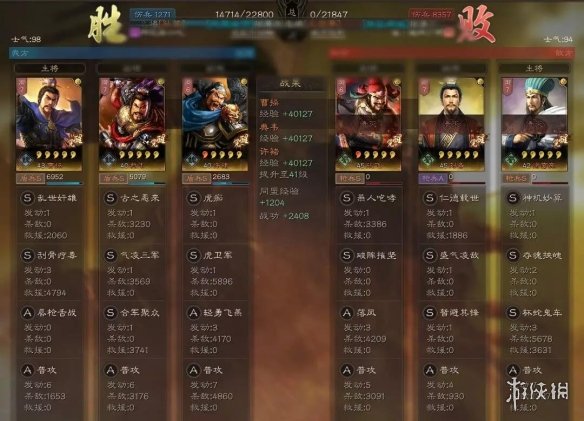 三国志战略版典韦S3怎么组队