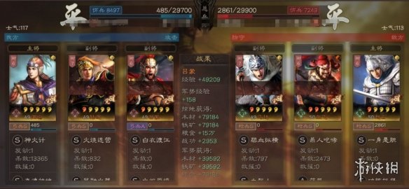 三国志战略版S3侠客军玩法攻略