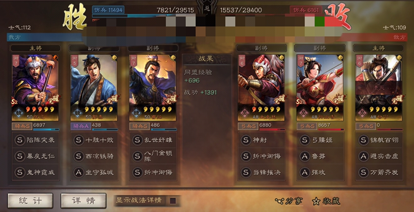 三国志战略版S3张辽阵容推荐