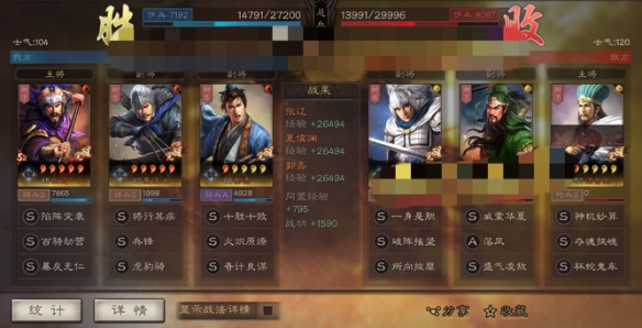 三国志战略版S3张辽阵容推荐