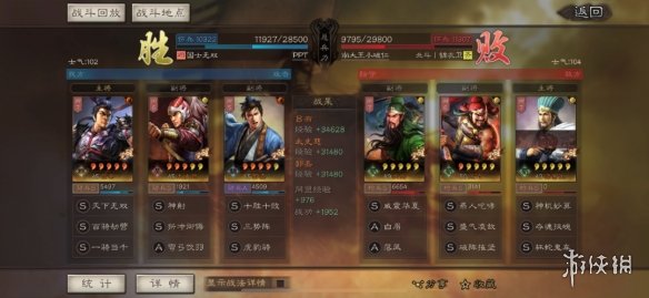 三国志战略版S3虎豹骑阵容推荐