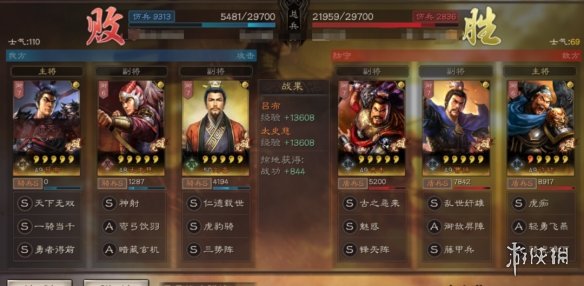 三国志战略版S3虎豹骑阵容推荐
