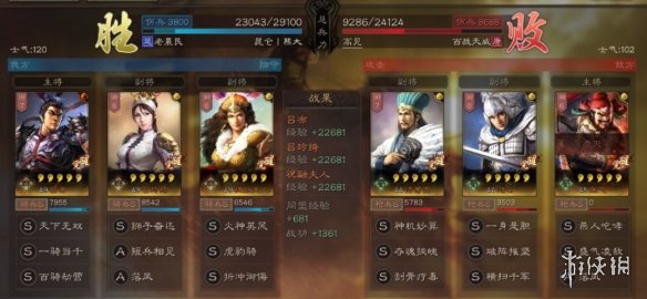 三国志战略版吕玲绮搭配推荐