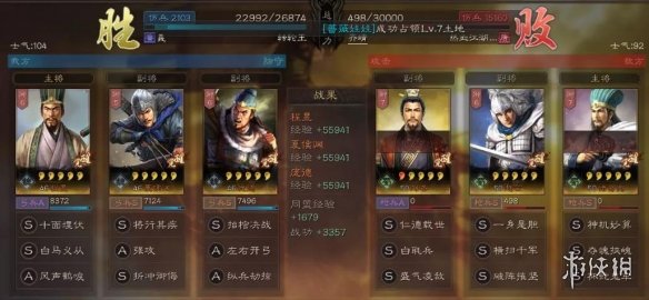 三国志战略版魏弓怎么配