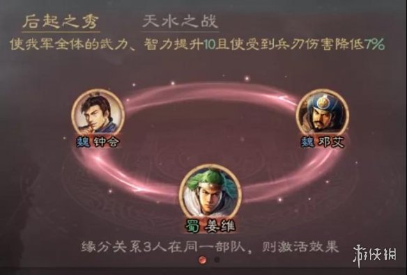 三国志战略版姜维怎么样