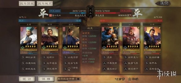 三国志战略版许褚战法搭配推荐