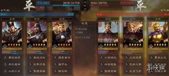 三国志战略版曹仁怎么搭配