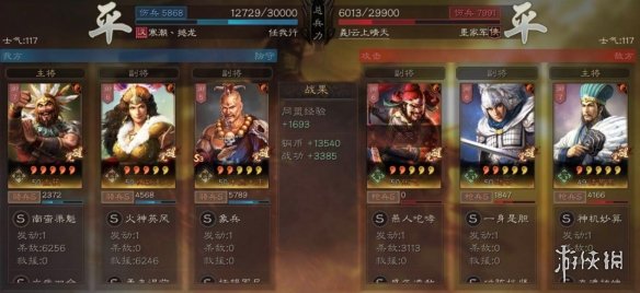 三国志战略版孟获怎么用