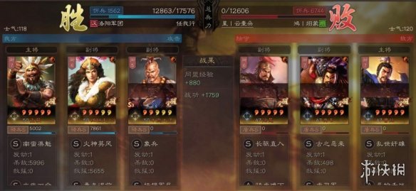 三国志战略版孟获怎么用