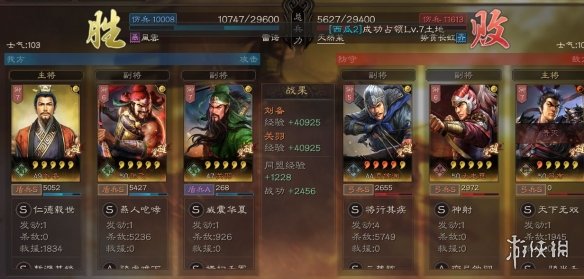 三国志战略版黑科技虎卫蜀盾推荐