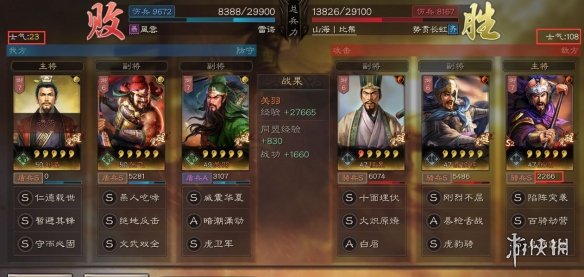 三国志战略版黑科技虎卫蜀盾推荐