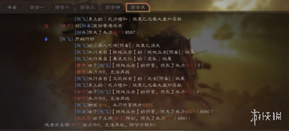 三国志战略版黑科技虎卫蜀盾推荐