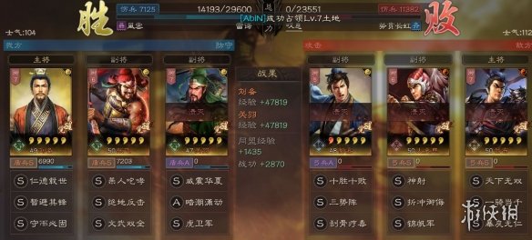 三国志战略版黑科技虎卫蜀盾推荐