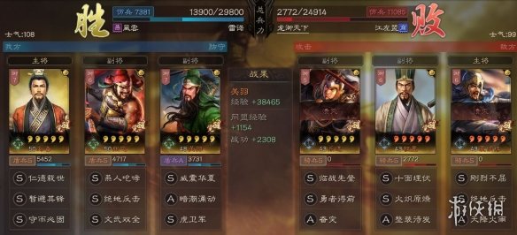 三国志战略版黑科技虎卫蜀盾推荐