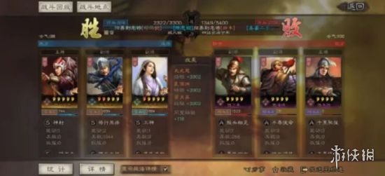 三国志战略版PK赛季开荒阵容分享