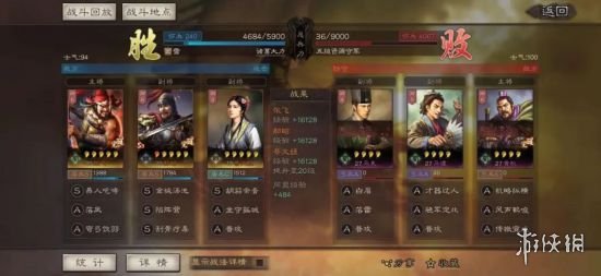 三国志战略版PK赛季开荒阵容分享