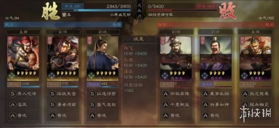 三国志战略版PK赛季开荒阵容分享