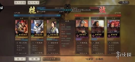 三国志战略版PK赛季开荒阵容分享