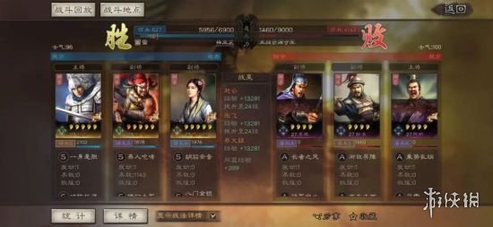 三国志战略版PK赛季开荒阵容分享