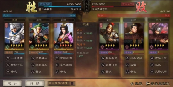 三国志战略版天水之战阵容怎么组