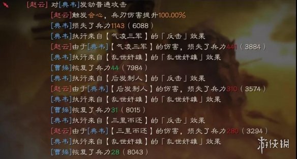 三国志战略版典韦魏盾阵容推荐