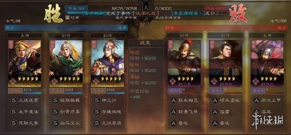 三国志战略版鲁肃嘟嘟阵容推荐