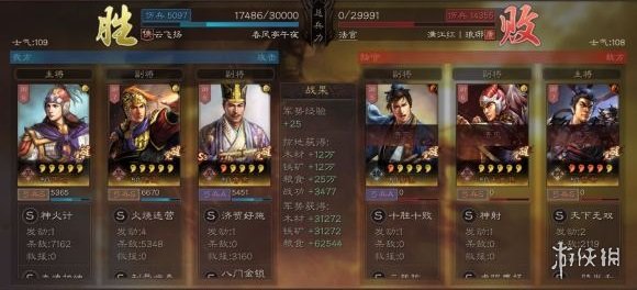 三国志战略版鲁肃嘟嘟阵容推荐