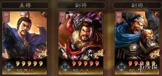 三国志战略版S4典韦魏盾阵容怎么搭配