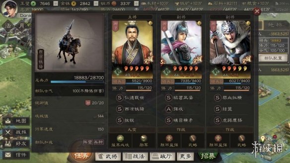 三国志战略版马云禄战法搭配