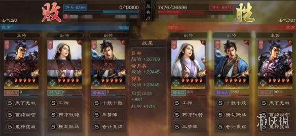 三国志战略版黄月英战法搭配推荐