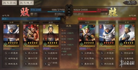 三国志战略版姜维怎么组队