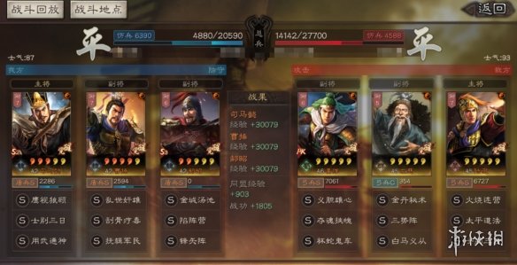 三国志战略版姜维怎么组队