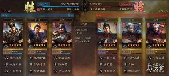 三国志战略版陷阵司马盾战法兵书搭配