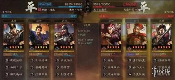 三国志战略版陷阵司马盾战法兵书搭配