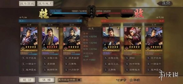 三国志战略版铁骑驱驰遇袭机制解读