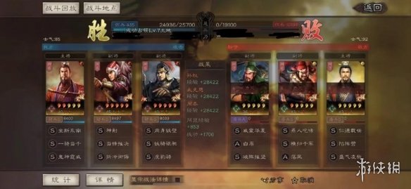 三国志战略版铁骑驱驰遇袭机制解读