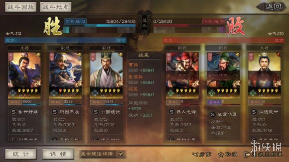 三国志战略版程昱魏骑阵容推荐