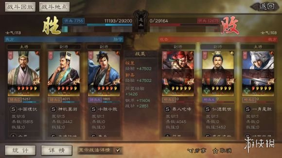 三国志战略版程昱魏骑阵容推荐