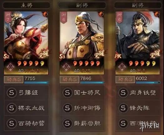 三国志战略版PK赛季吴骑怎么样