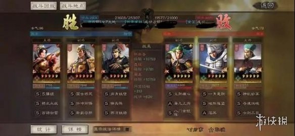 三国志战略版三势贾诩五队搭配