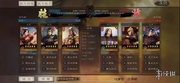 三国志战略版PK赛季吴骑怎么样