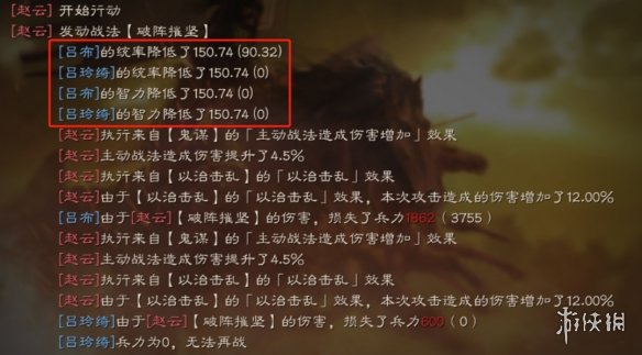 三国志战略版破阵摧坚搭配武将阵容推荐