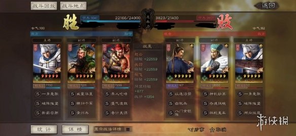 三国志战略版关张赵五虎枪战法搭配推荐