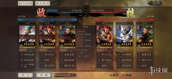 三国志战略版关张赵五虎枪战法搭配推荐