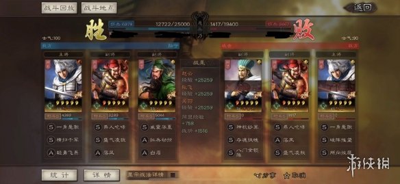 三国志战略版关张赵五虎枪战法搭配推荐