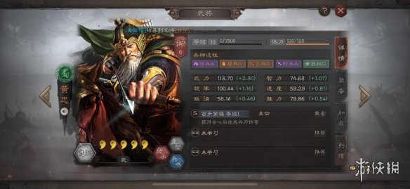 三国志战略版关张赵五虎枪战法搭配推荐