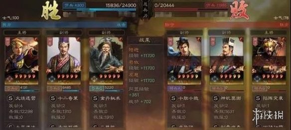 三国志战略版荀攸阵容搭配推荐