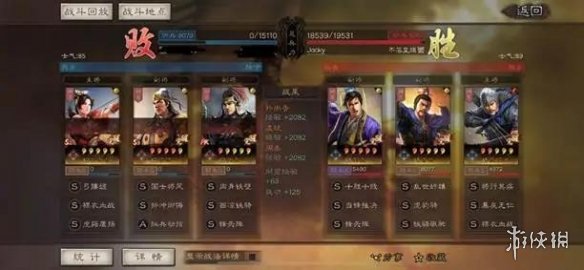 三国志战略版锋矢阵怎么配