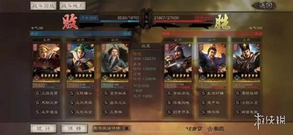 三国志战略版锋矢阵怎么配