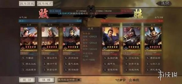 三国志战略版锋矢阵怎么配